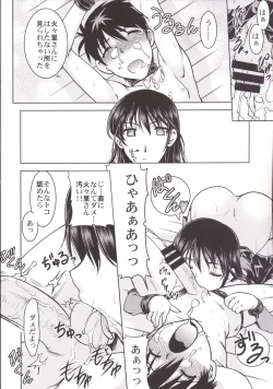 Page 13 of Witch Activity