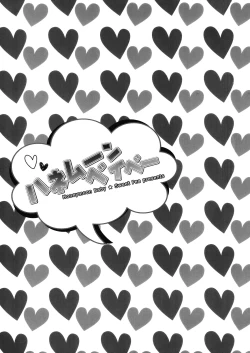 Page 6 of Honeymoon Baby