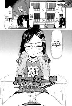 Page 2 of Ranbou Shinasai Ch.1-7