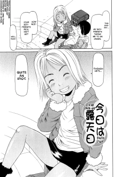 Page 87 of Ranbou Shinasai Ch.1-7