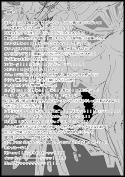 Page 14 of Love ♥ Ciel