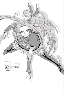 Page 24 of Beat on the Seiren