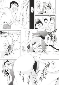 Page 21 of Teitoku! Nyuukyo suru nara Koko desu yo