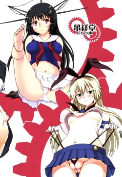 Page 32 of Teitoku! Nyuukyo suru nara Koko desu yo