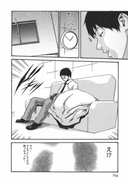 Page 120 of Hishoka Drop - Secretarial Section Drop 2