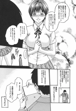 Page 133 of Hishoka Drop - Secretarial Section Drop 2