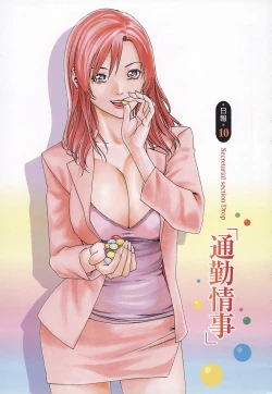 Page 13 of Hishoka Drop - Secretarial Section Drop 2