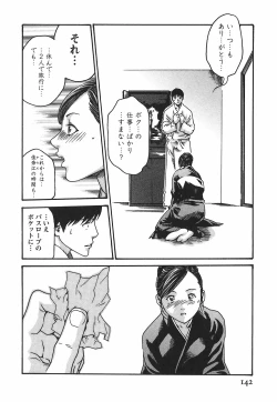 Page 148 of Hishoka Drop - Secretarial Section Drop 2