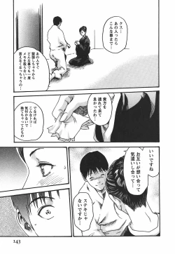 Page 149 of Hishoka Drop - Secretarial Section Drop 2