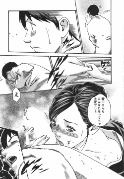 Page 155 of Hishoka Drop - Secretarial Section Drop 2