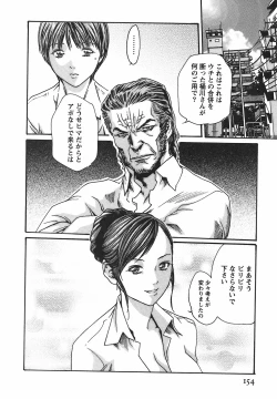 Page 160 of Hishoka Drop - Secretarial Section Drop 2