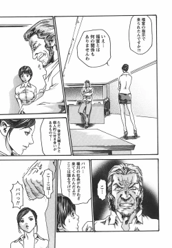 Page 161 of Hishoka Drop - Secretarial Section Drop 2