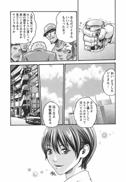 Page 184 of Hishoka Drop - Secretarial Section Drop 2