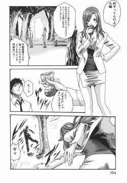 Page 200 of Hishoka Drop - Secretarial Section Drop 2