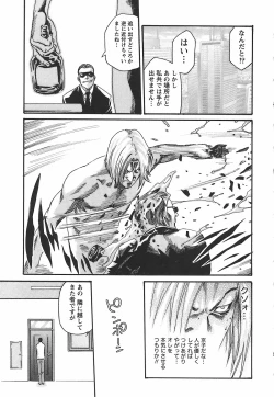 Page 205 of Hishoka Drop - Secretarial Section Drop 2