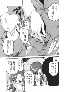 Page 25 of Hishoka Drop - Secretarial Section Drop 2