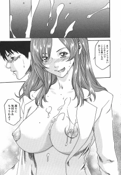 Page 29 of Hishoka Drop - Secretarial Section Drop 2