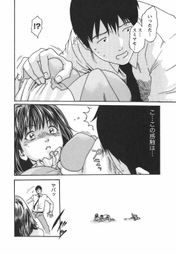 Page 40 of Hishoka Drop - Secretarial Section Drop 2