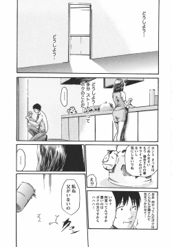Page 43 of Hishoka Drop - Secretarial Section Drop 2