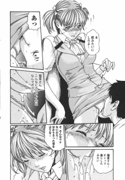 Page 52 of Hishoka Drop - Secretarial Section Drop 2
