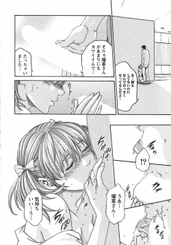 Page 54 of Hishoka Drop - Secretarial Section Drop 2