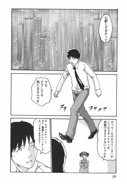 Page 62 of Hishoka Drop - Secretarial Section Drop 2
