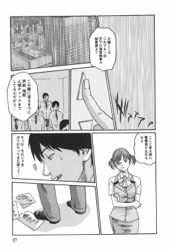 Page 63 of Hishoka Drop - Secretarial Section Drop 2