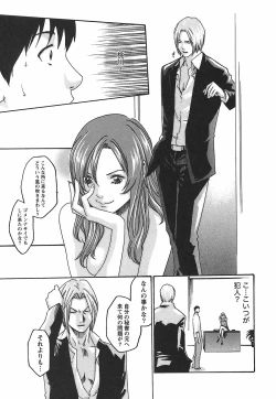 Page 89 of Hishoka Drop - Secretarial Section Drop 2