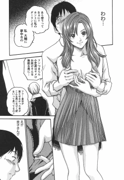 Page 91 of Hishoka Drop - Secretarial Section Drop 2