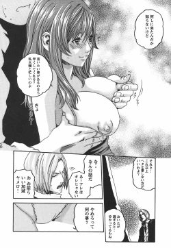 Page 92 of Hishoka Drop - Secretarial Section Drop 2