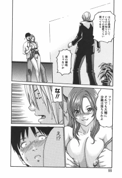 Page 94 of Hishoka Drop - Secretarial Section Drop 2
