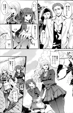 Page 3 of Yuri no Kimochi