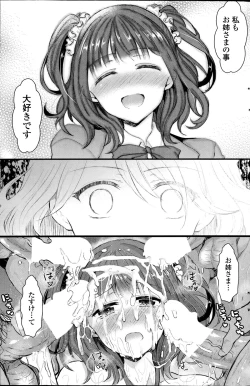 Page 5 of Yuri no Kimochi