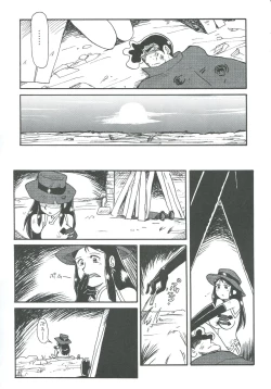 Page 35 of Ginrei Hon XII