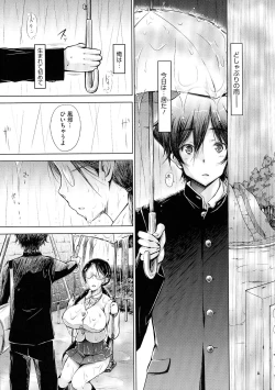 Page 144 of Love Share