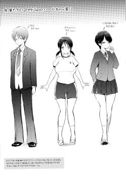 Page 167 of Love Share