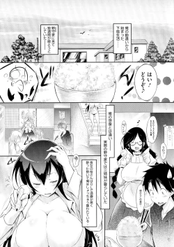 Page 24 of Love Share