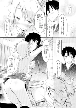 Page 36 of Love Share