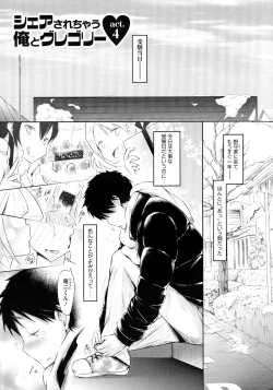 Page 62 of Love Share