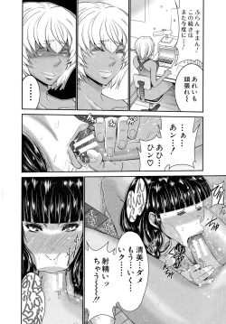 Page 130 of Futanarist