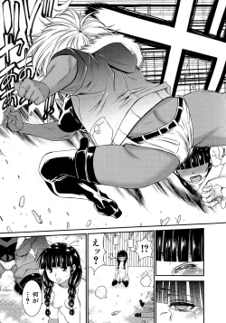 Page 17 of Futanarist