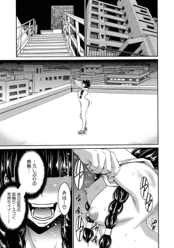 Page 47 of Futanarist