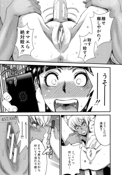 Page 88 of Futanarist