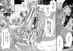 Page 97 of Futanarist