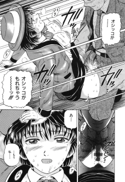 Page 134 of Yokujou - Desire