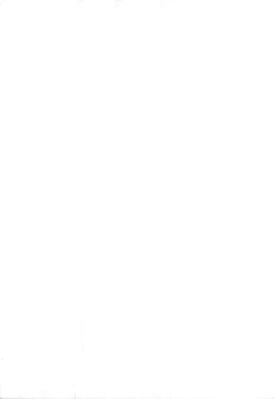 Page 189 of Yokujou - Desire