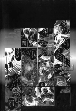 Page 190 of Yokujou - Desire