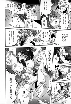 Page 101 of Bonnou Invisible