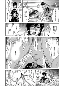 Page 190 of Bonnou Invisible