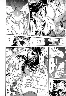 Page 63 of Bonnou Invisible